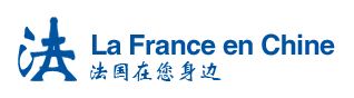 Visuel La France en Chine